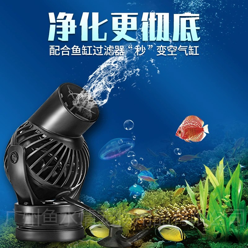 Jebao Dalga Yapıcı Pompa Sirkü - Marine Aquarium Return Pump incelemesi ve fiyatı