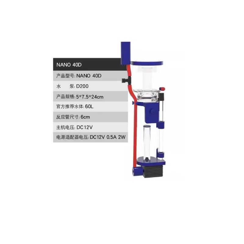 110-240 V Aqua Excel Nano 40D  - Marine Aquarium Reactors incelemesi ve fiyatı