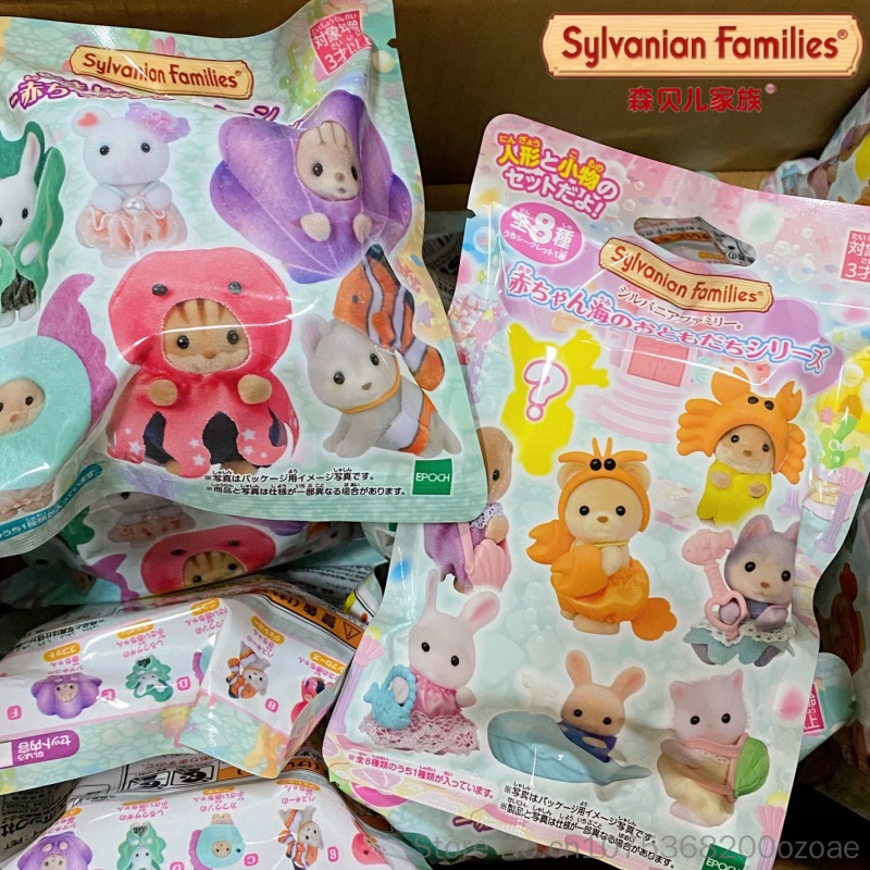 Popüler, Orijinal Sylvanian Fa - Aquarium And Marine incelemesi ve fiyatı